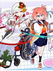 回声档案
