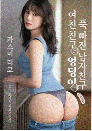 城南旧梦